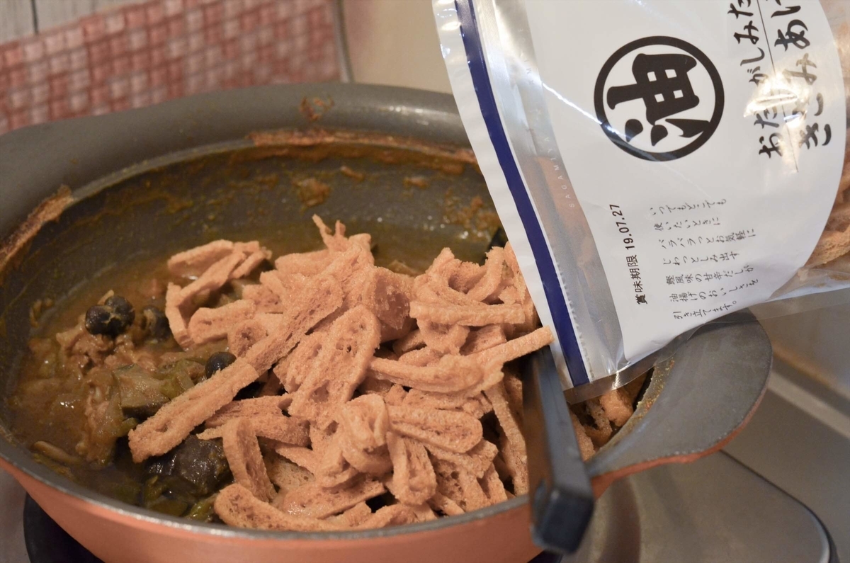 f:id:hachi-log:20190722214212j:plain