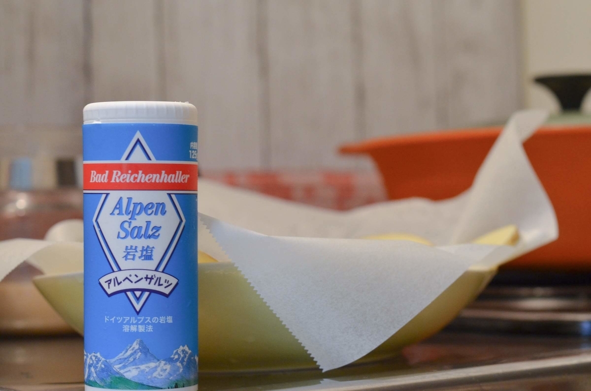 f:id:hachi-log:20190722214302j:plain