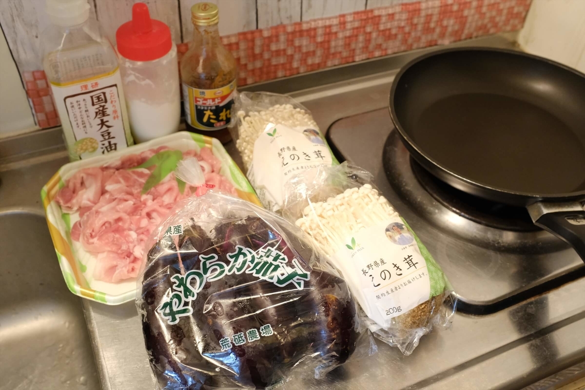 f:id:hachi-log:20190911090140j:plain f:id:hachi-log:20190911090140j:plain
