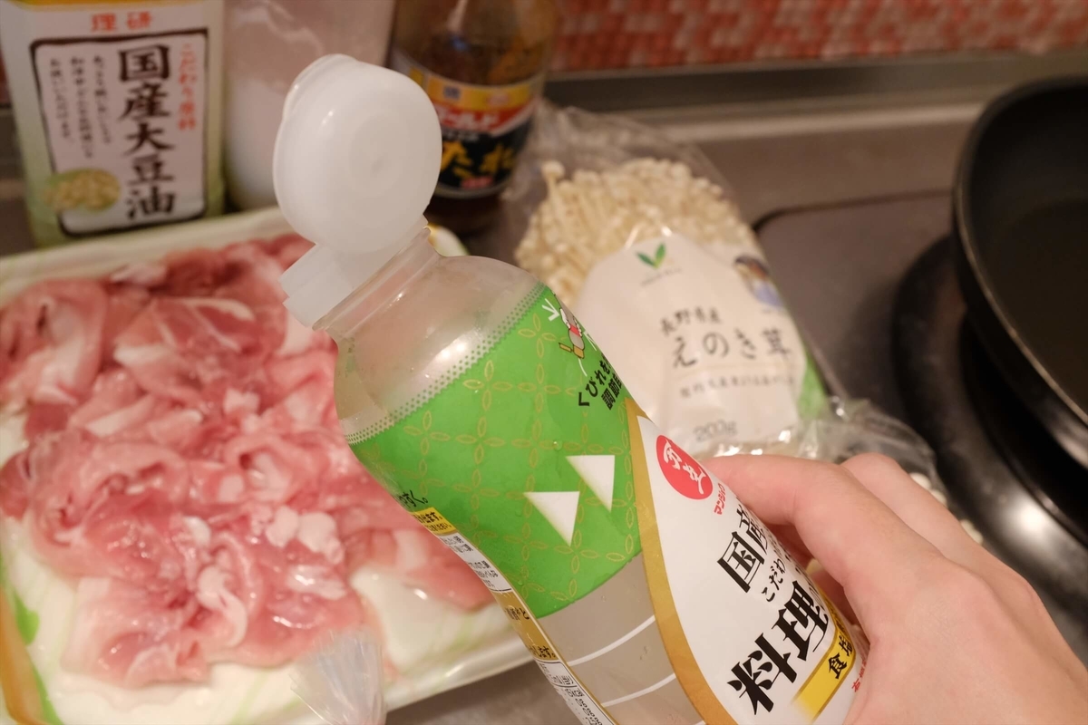 f:id:hachi-log:20190911090154j:plain f:id:hachi-log:20190911090154j:plain