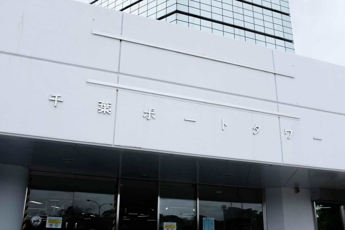 f:id:hachi-log:20191120225450j:plain