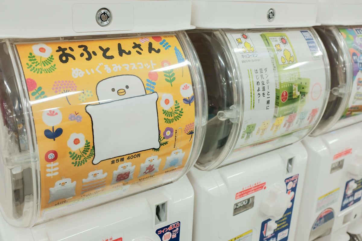 f:id:hachi-log:20191120225629j:plain