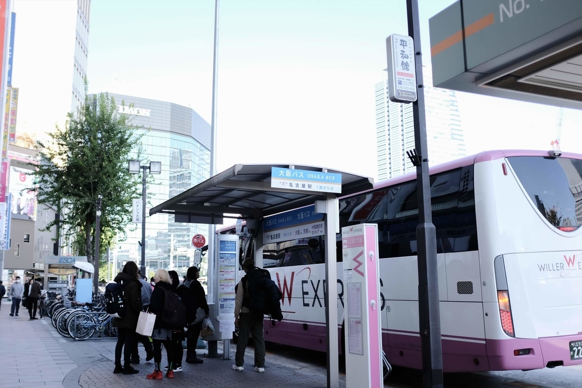 f:id:hachi-log:20191209210347j:plain