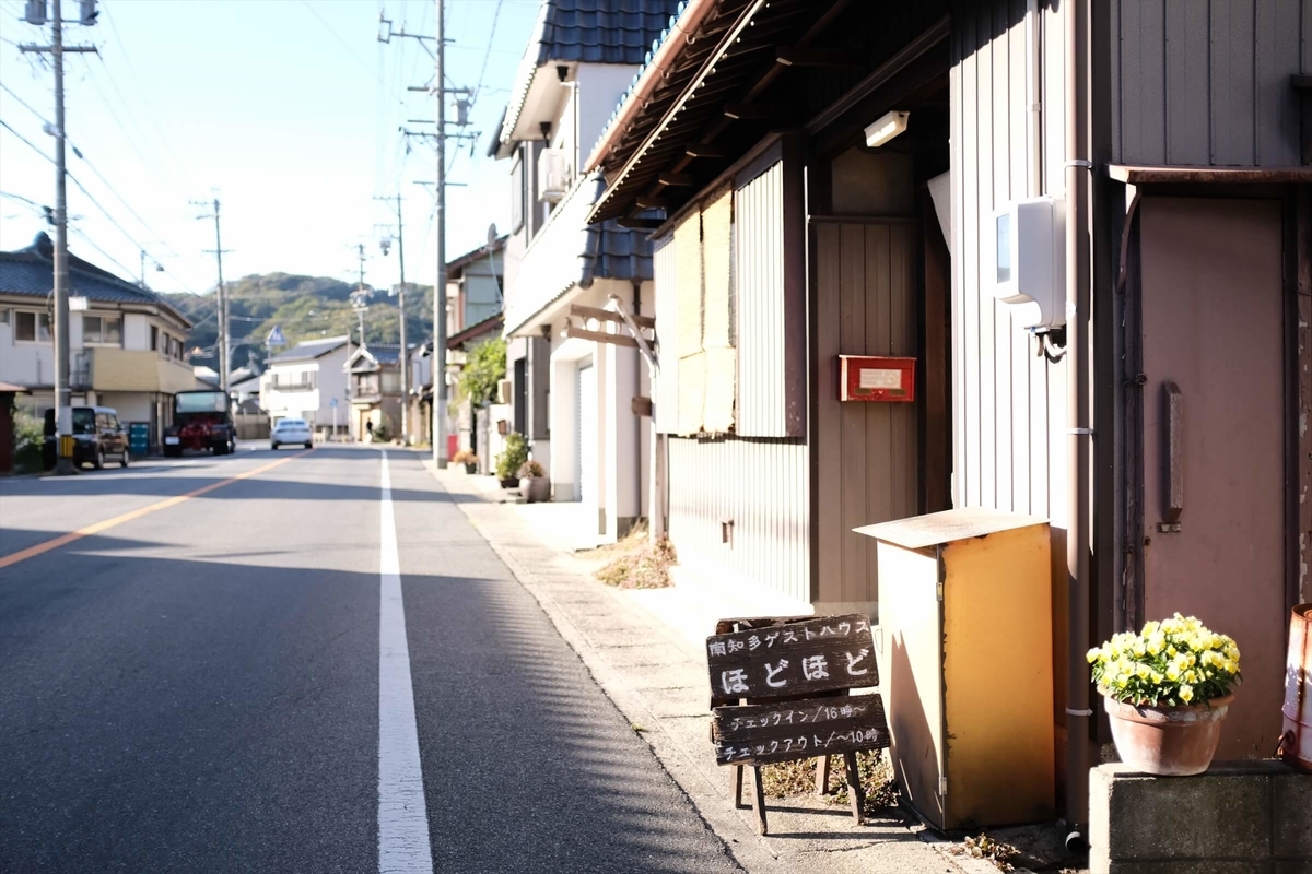 f:id:hachi-log:20191211083037j:plain