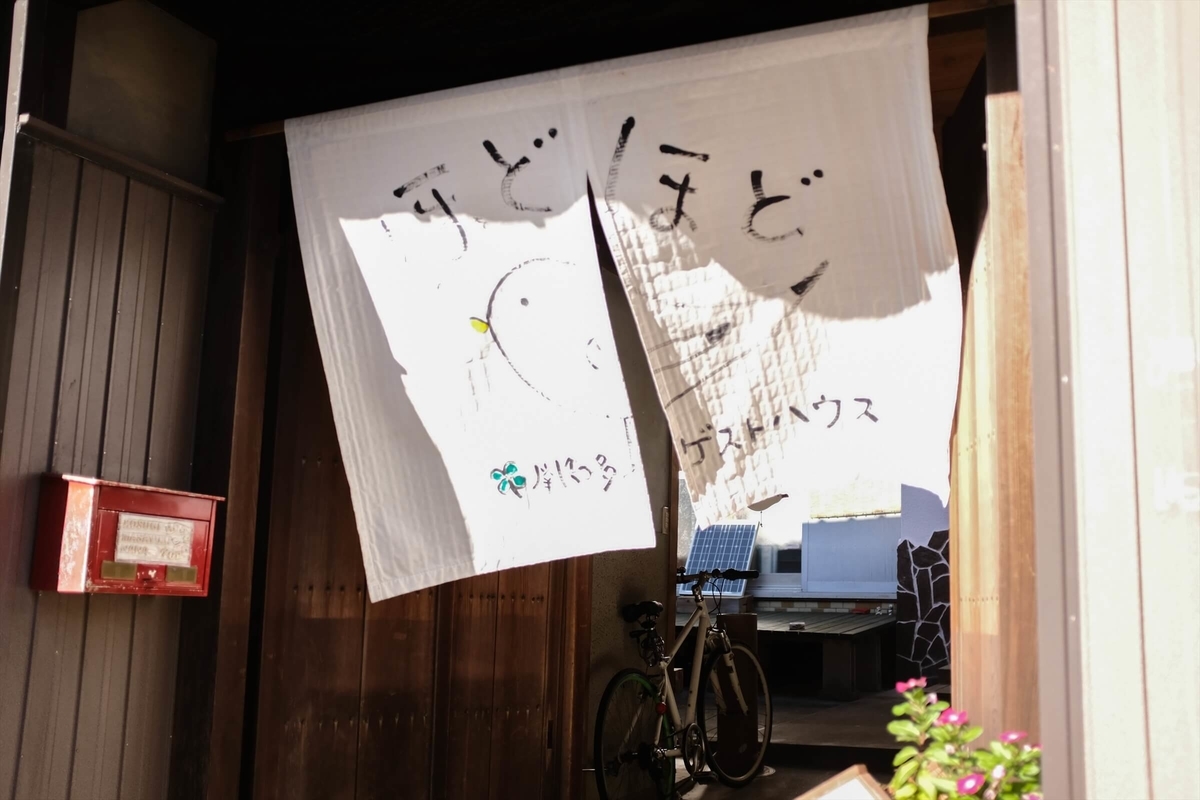 f:id:hachi-log:20191211083043j:plain