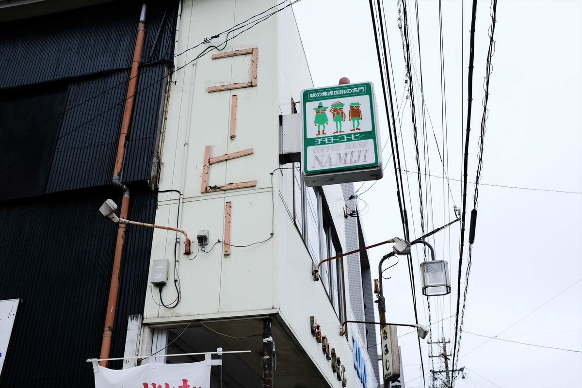 f:id:hachi-log:20191215100731j:plain