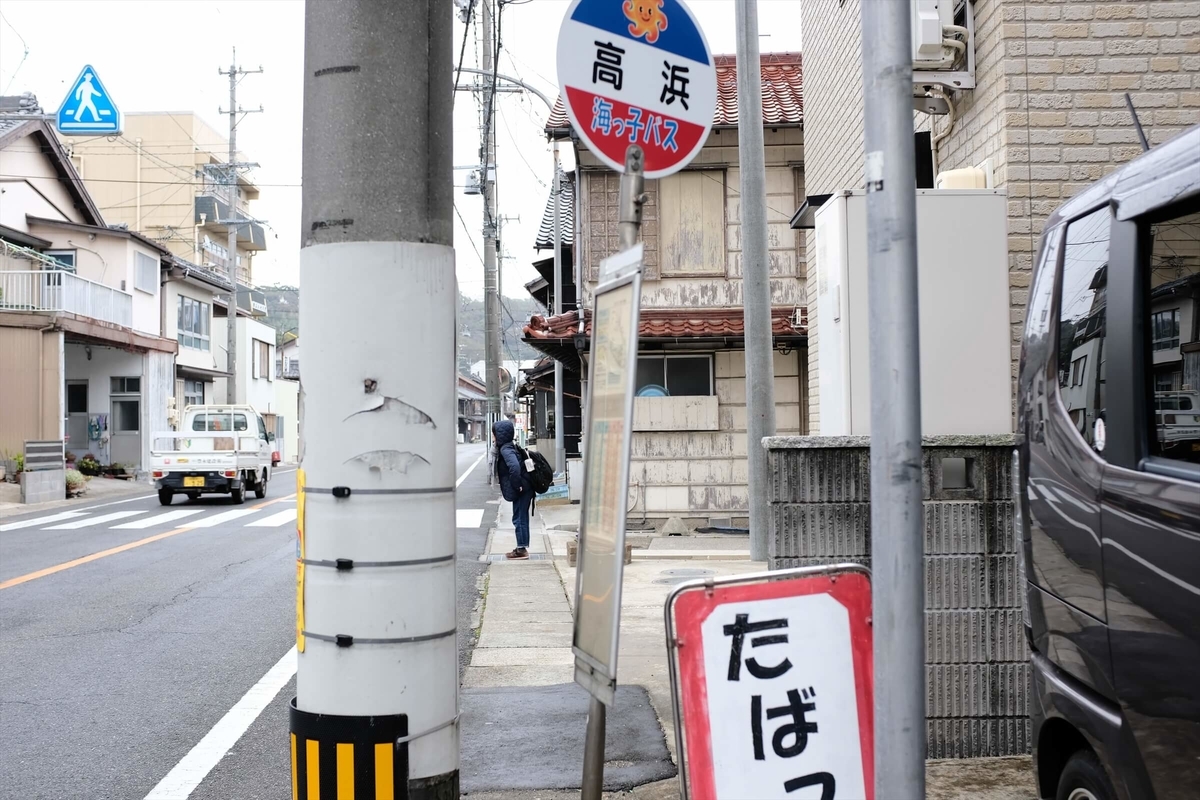 f:id:hachi-log:20191215100956j:plain