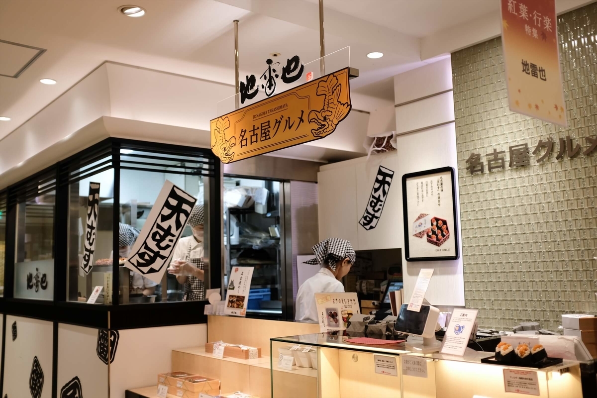f:id:hachi-log:20191216082414j:plain