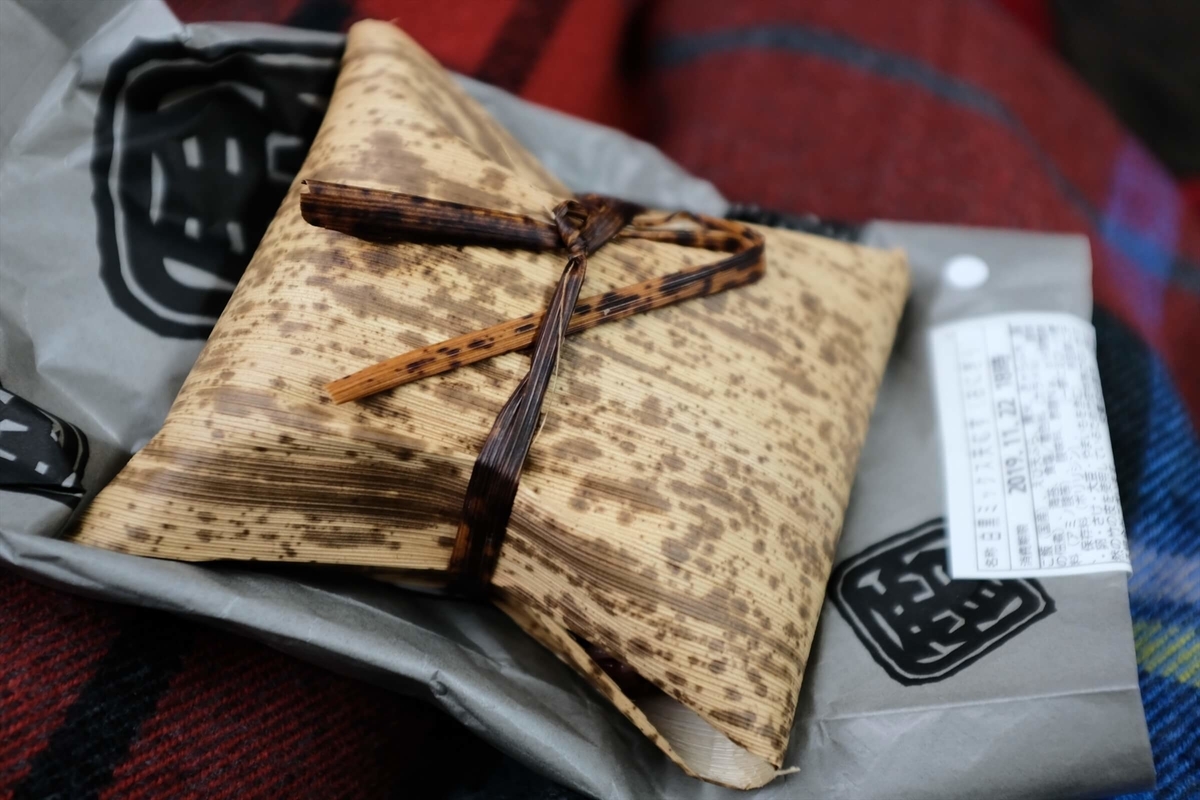 f:id:hachi-log:20191216082440j:plain