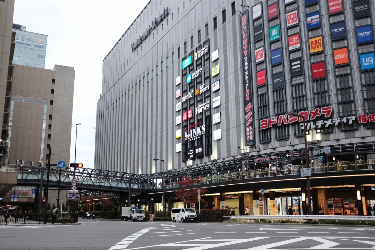f:id:hachi-log:20191216083434j:plain