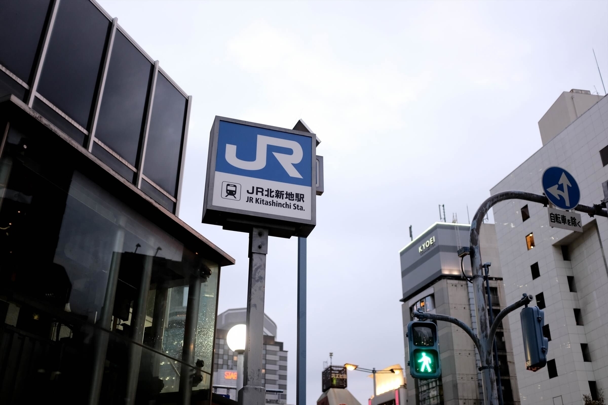 f:id:hachi-log:20191216083519j:plain