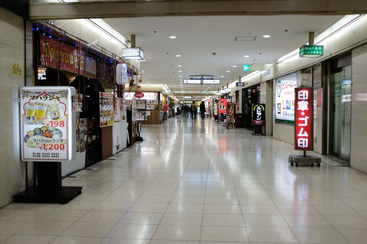 f:id:hachi-log:20191216083543j:plain
