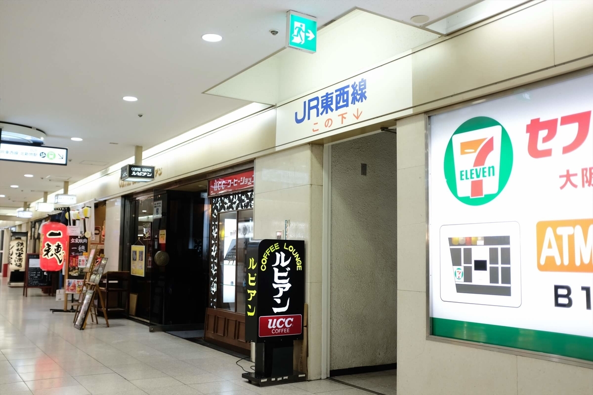 f:id:hachi-log:20191216083551j:plain