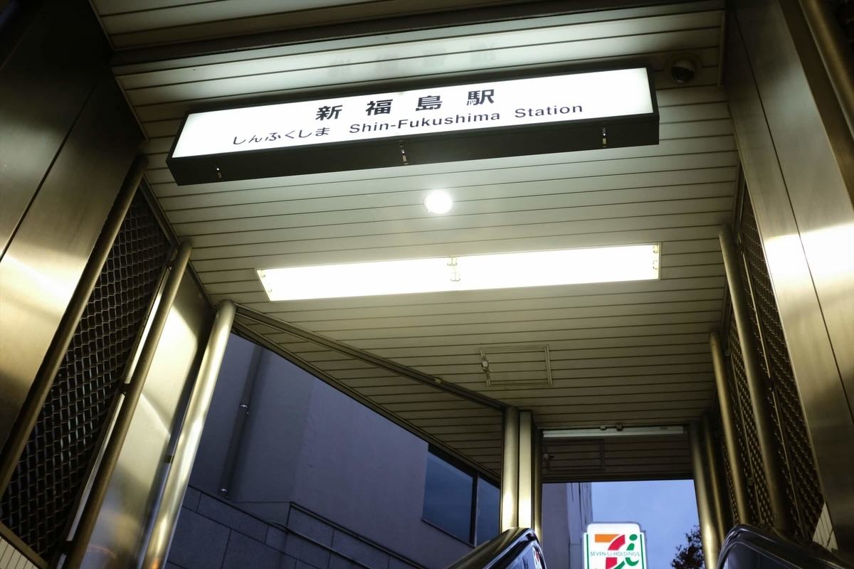 f:id:hachi-log:20191216083614j:plain