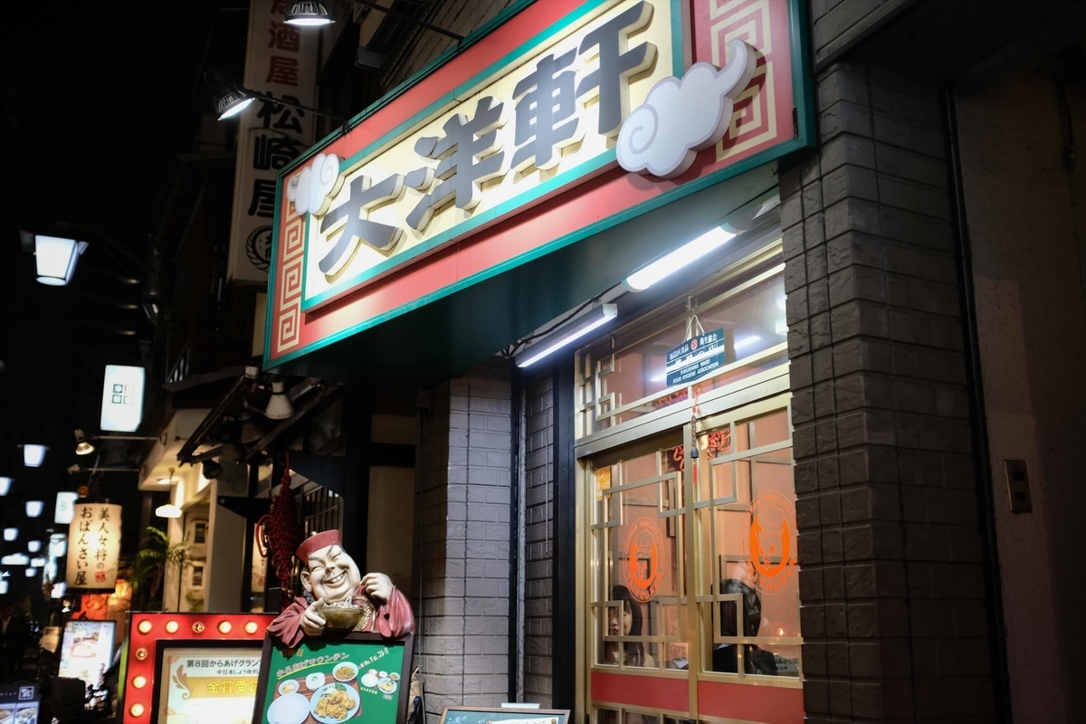 f:id:hachi-log:20191216083651j:plain