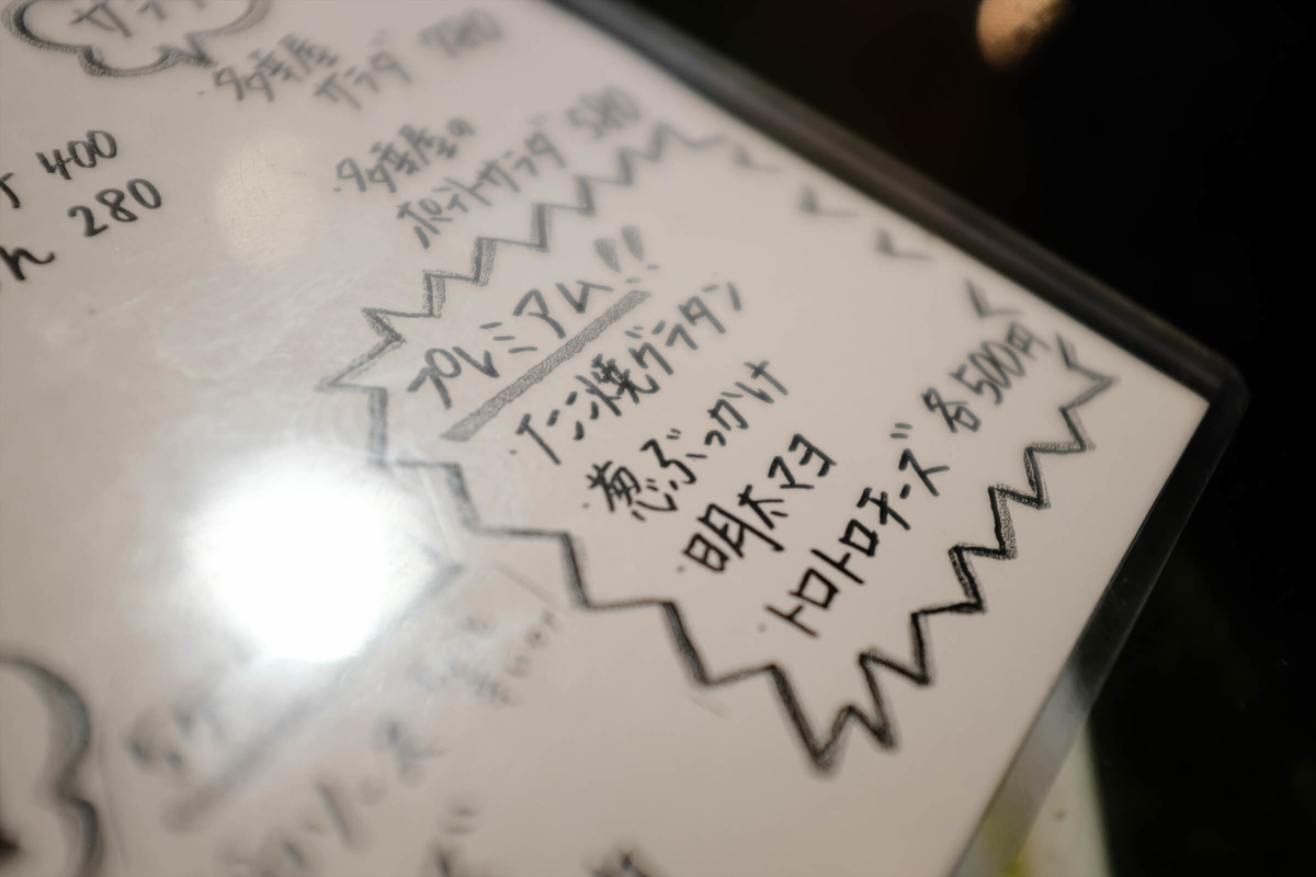 f:id:hachi-log:20191216083704j:plain