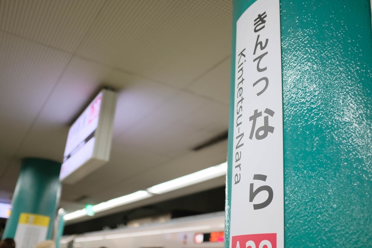 f:id:hachi-log:20191216085618j:plain