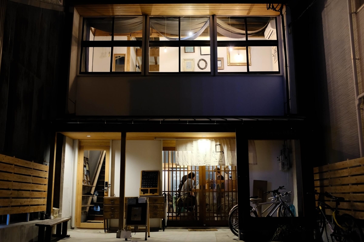 f:id:hachi-log:20191220224633j:plain