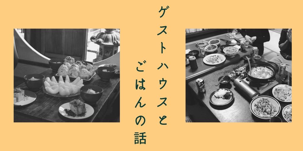 f:id:hachi-log:20191221002125j:plain