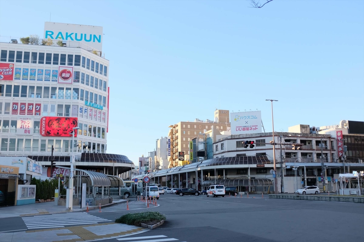 f:id:hachi-log:20191223121415j:plain f:id:hachi-log:20191223121415j:plain