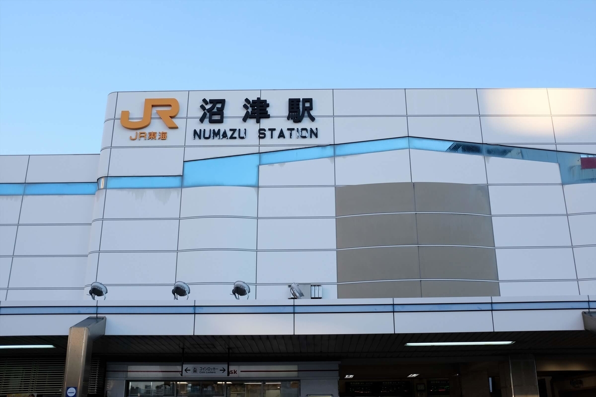 f:id:hachi-log:20191223122017j:plain f:id:hachi-log:20191223122017j:plain