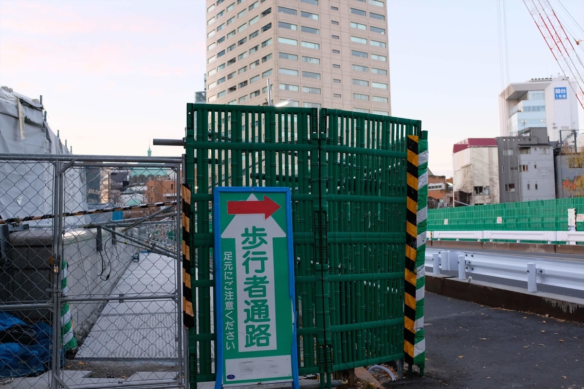 f:id:hachi-log:20191231110623j:plain f:id:hachi-log:20191231110623j:plain