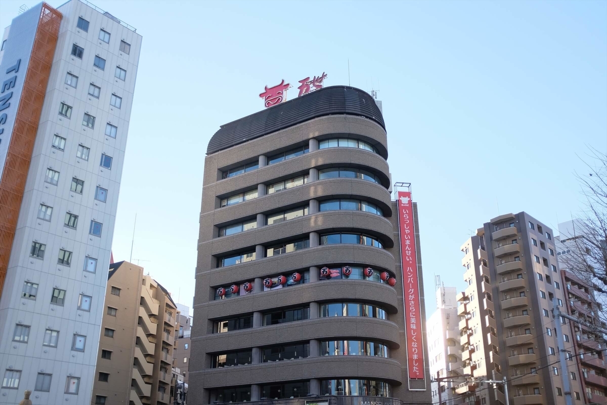 f:id:hachi-log:20191231111324j:plain f:id:hachi-log:20191231111324j:plain