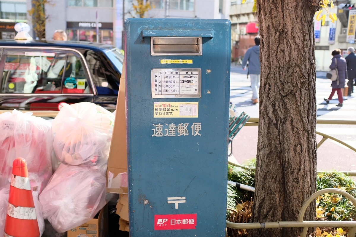 f:id:hachi-log:20191231111813j:plain f:id:hachi-log:20191231111813j:plain