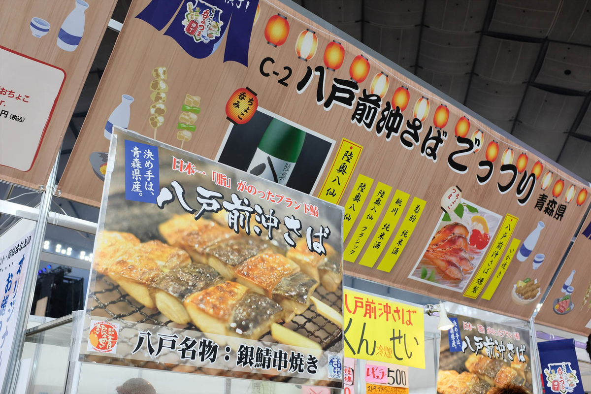 f:id:hachi-log:20200114173842j:plain