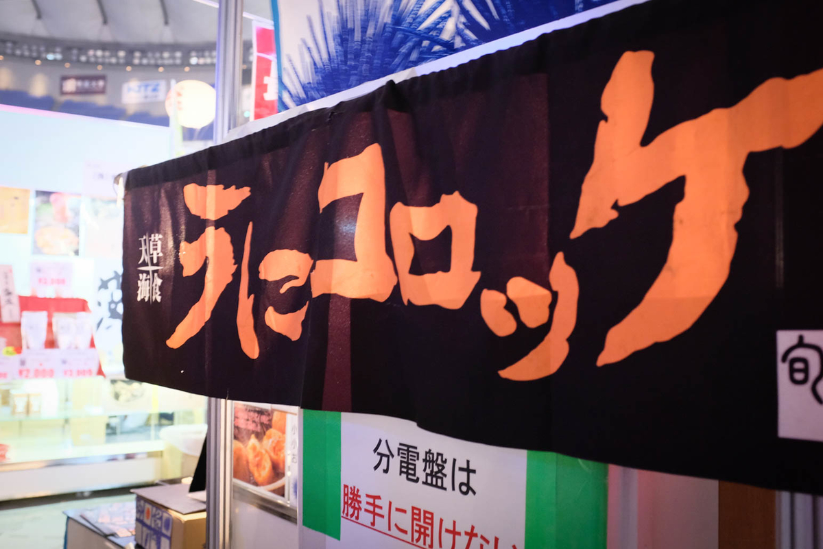 f:id:hachi-log:20200114180942j:plain