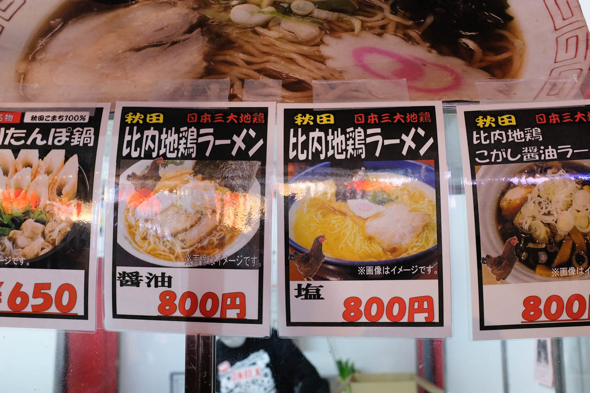f:id:hachi-log:20200114182644j:plain