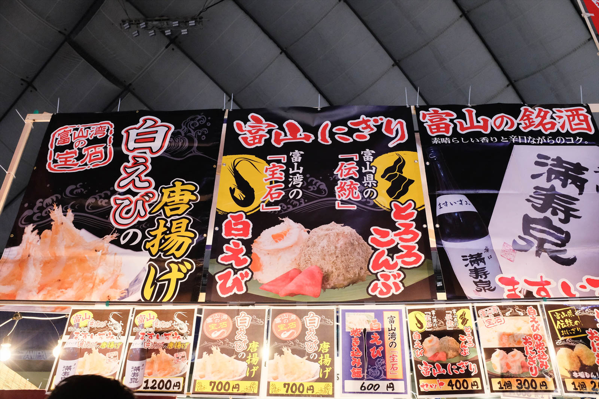 f:id:hachi-log:20200114184121j:plain