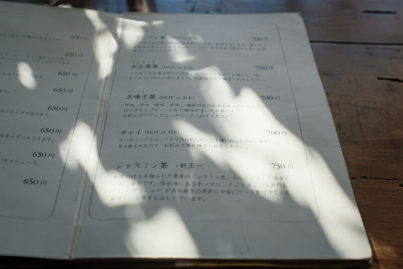 f:id:hachi-log:20200125085450j:plain