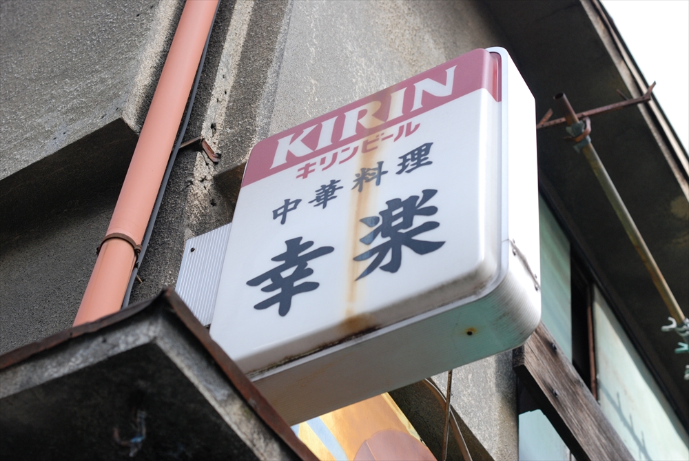 f:id:hachi-log:20200207131656j:plain