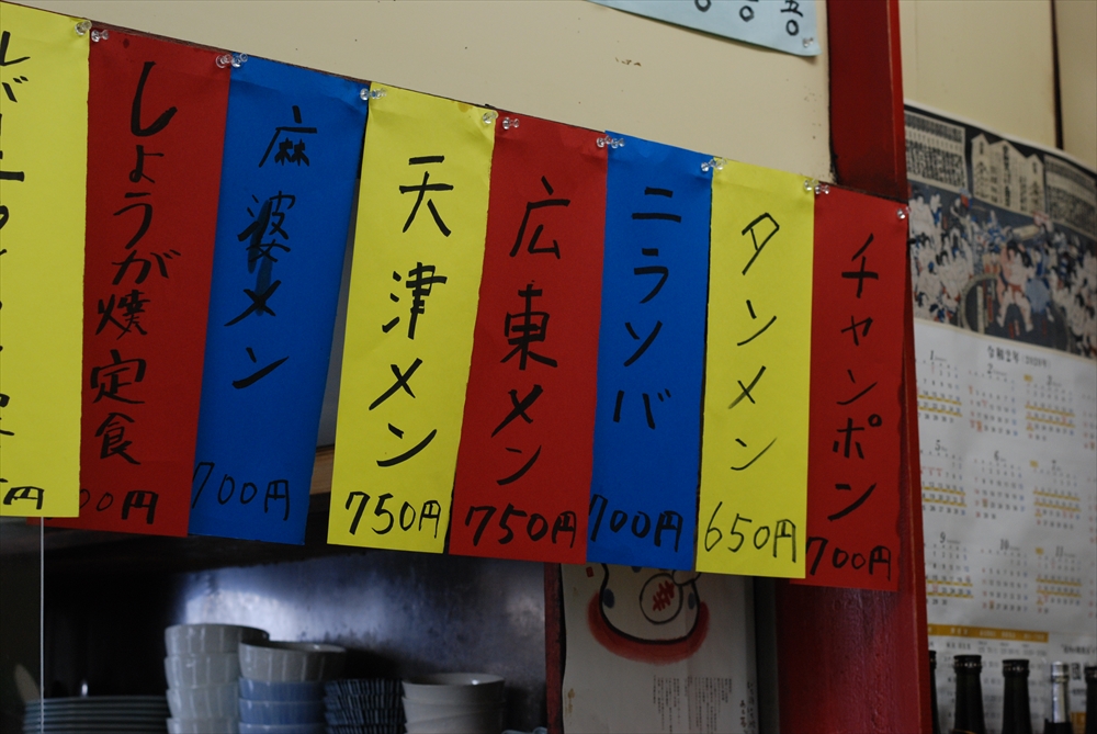 f:id:hachi-log:20200207133929j:plain