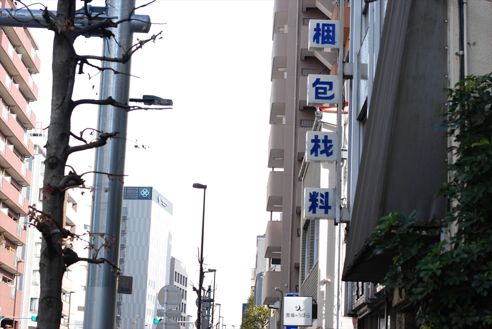 f:id:hachi-log:20200207140734j:plain