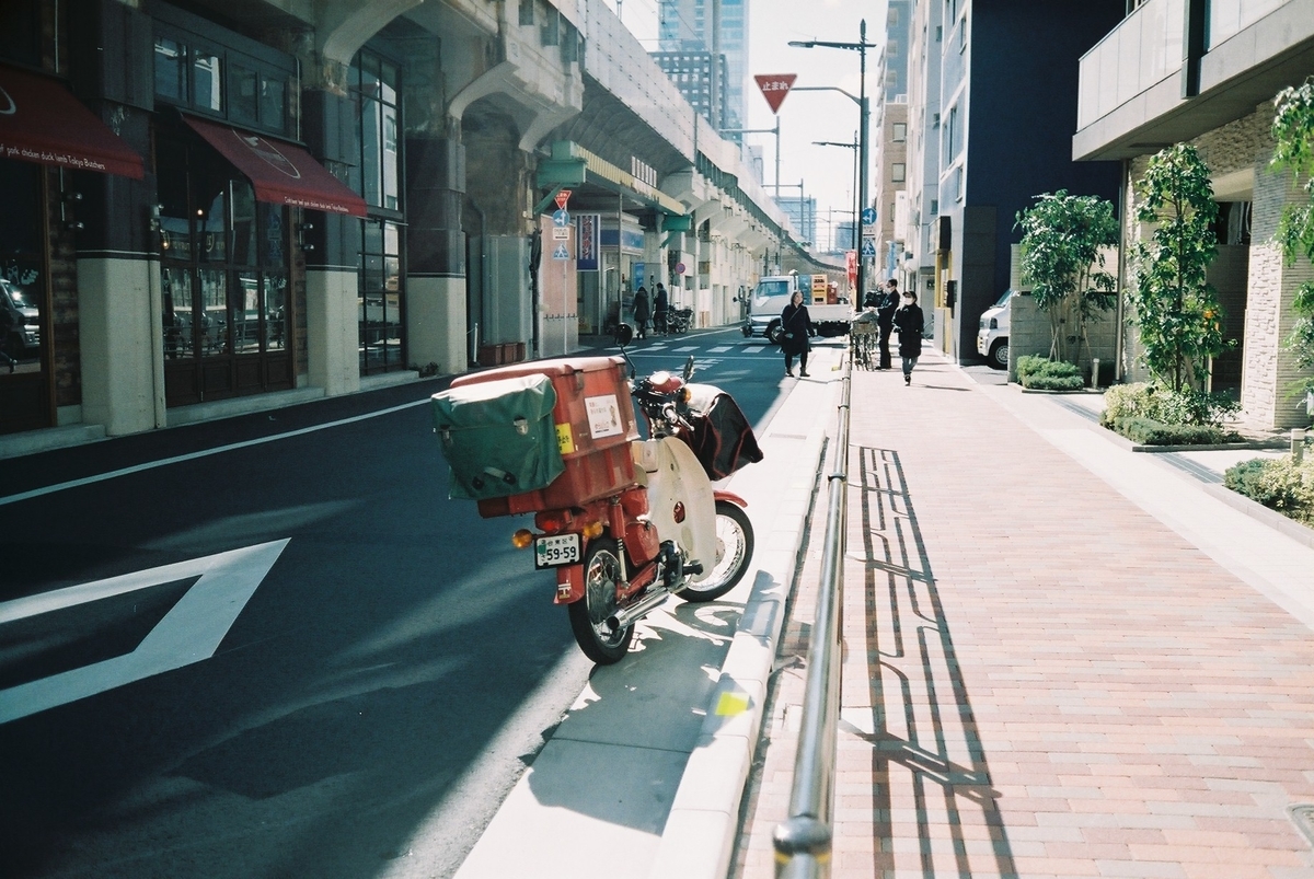 f:id:hachi-log:20200302001115j:plain