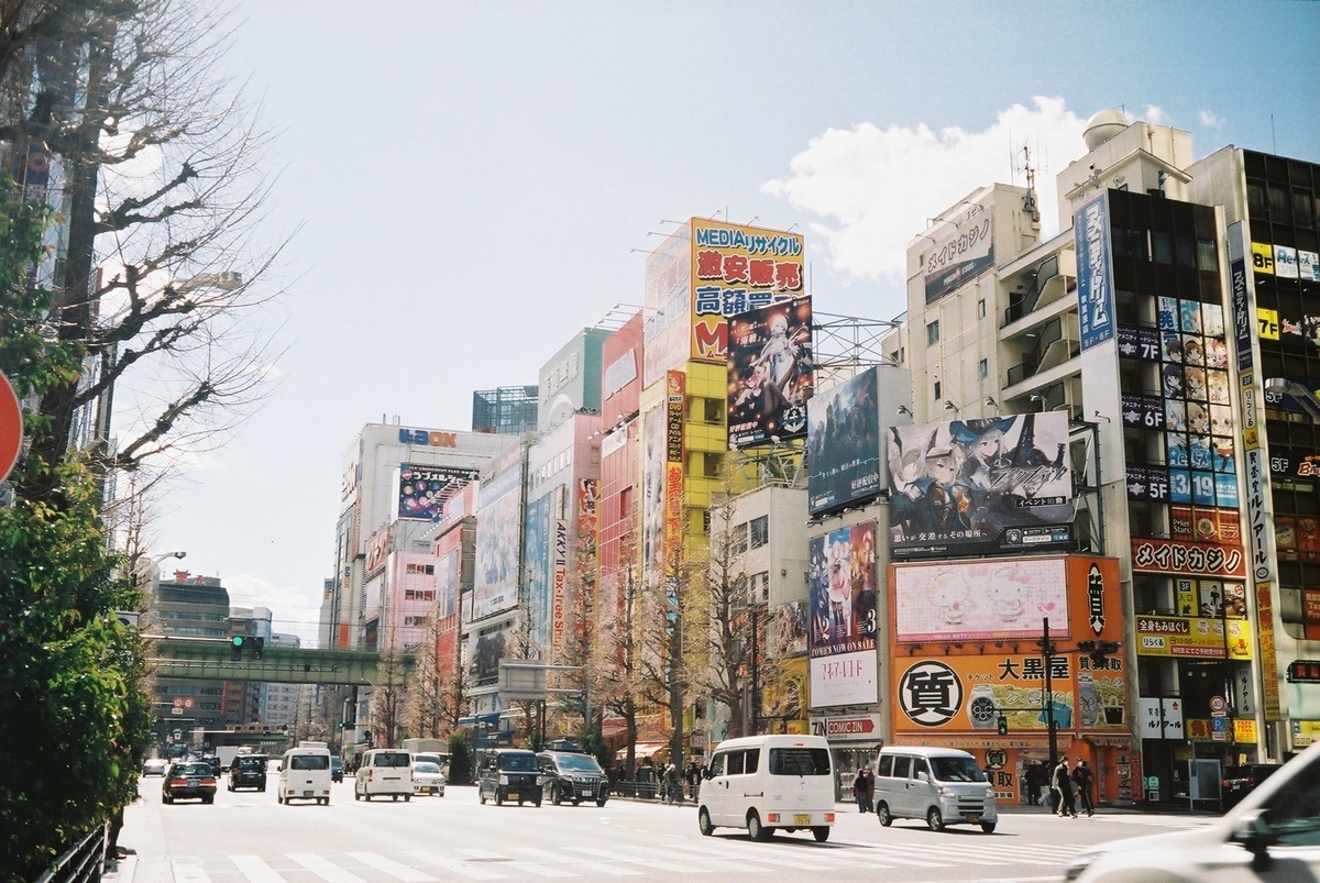 f:id:hachi-log:20200302001811j:plain