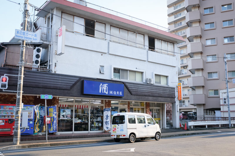 f:id:hachi-log:20200701003714j:plain