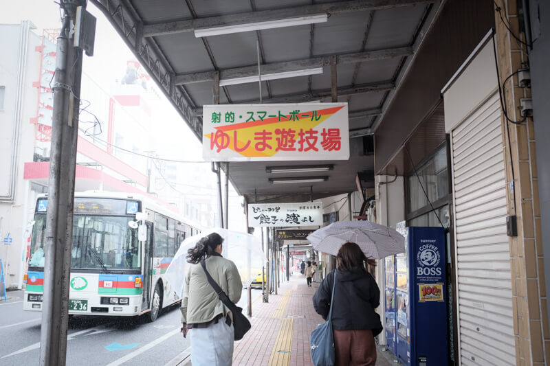 f:id:hachi-log:20200701003747j:plain