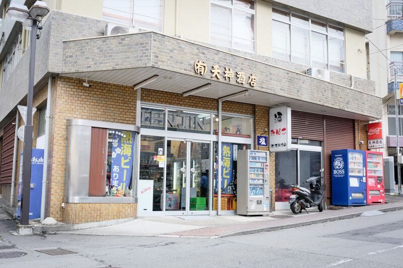 f:id:hachi-log:20200701003820j:plain