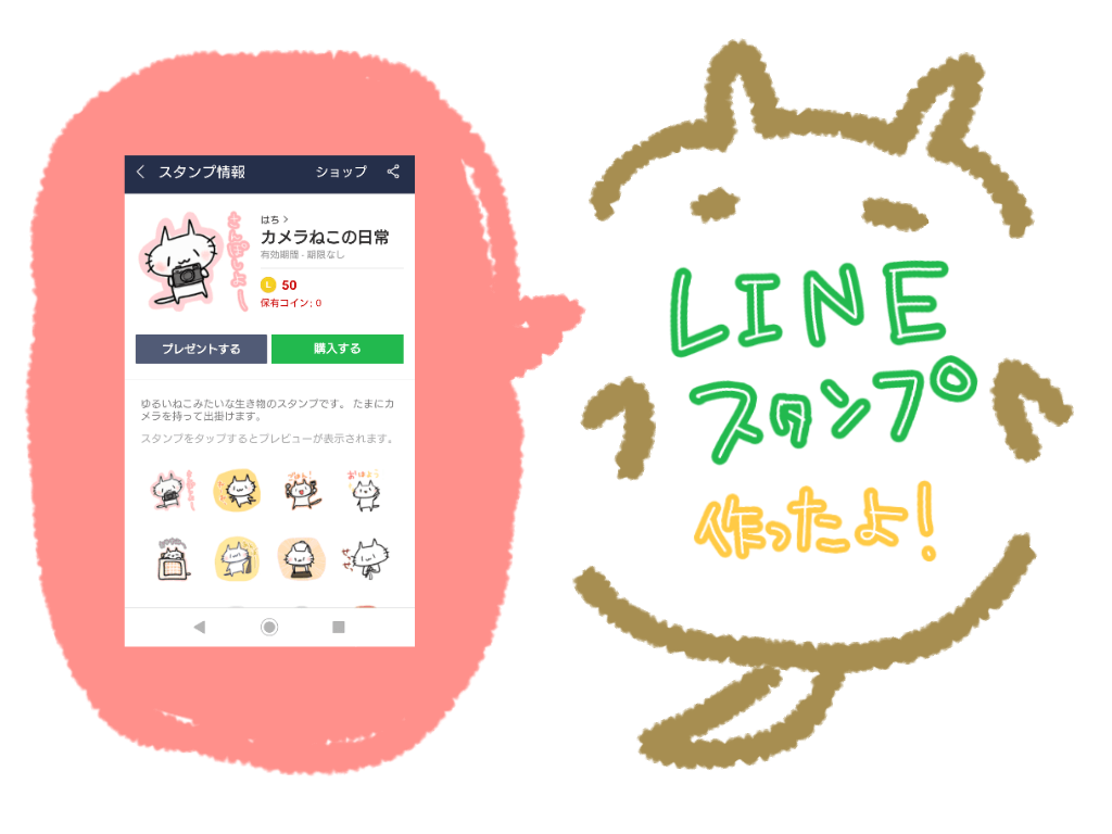 f:id:hachi-log:20200715105031p:plain f:id:hachi-log:20200715105031p:plain