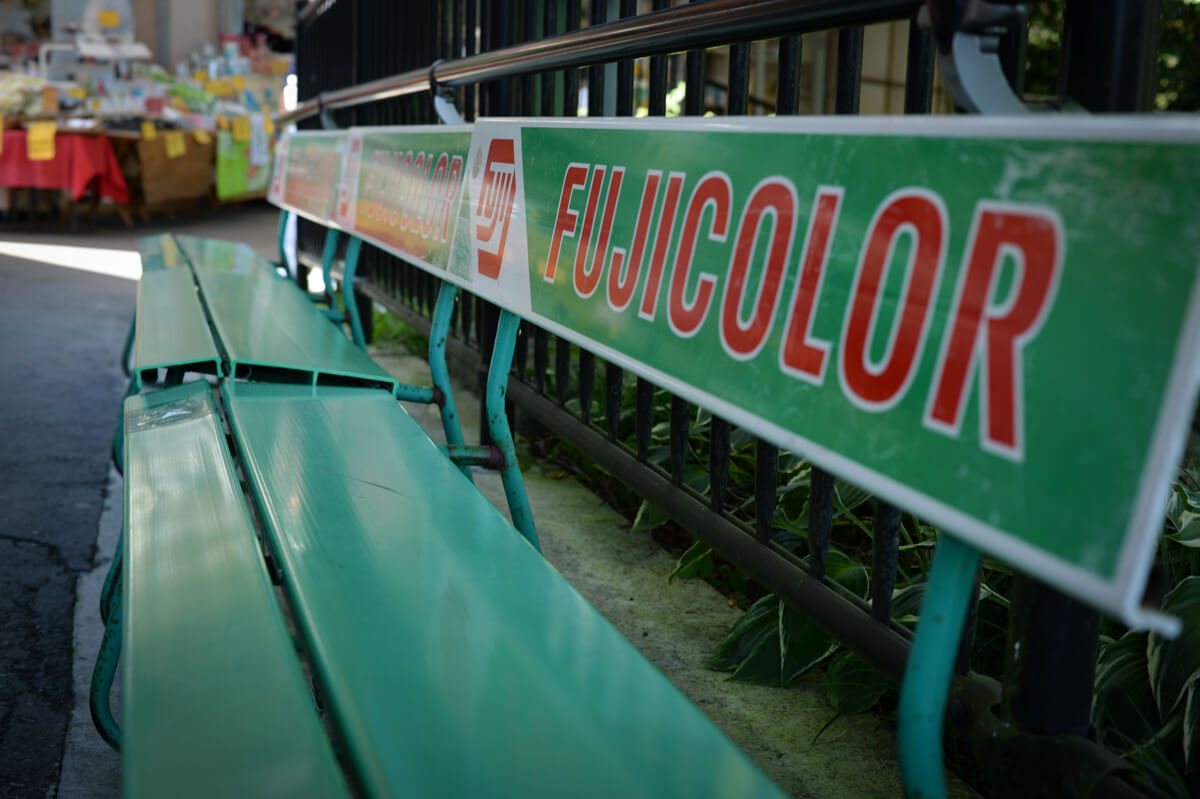 f:id:hachi-log:20200824081352j:plain