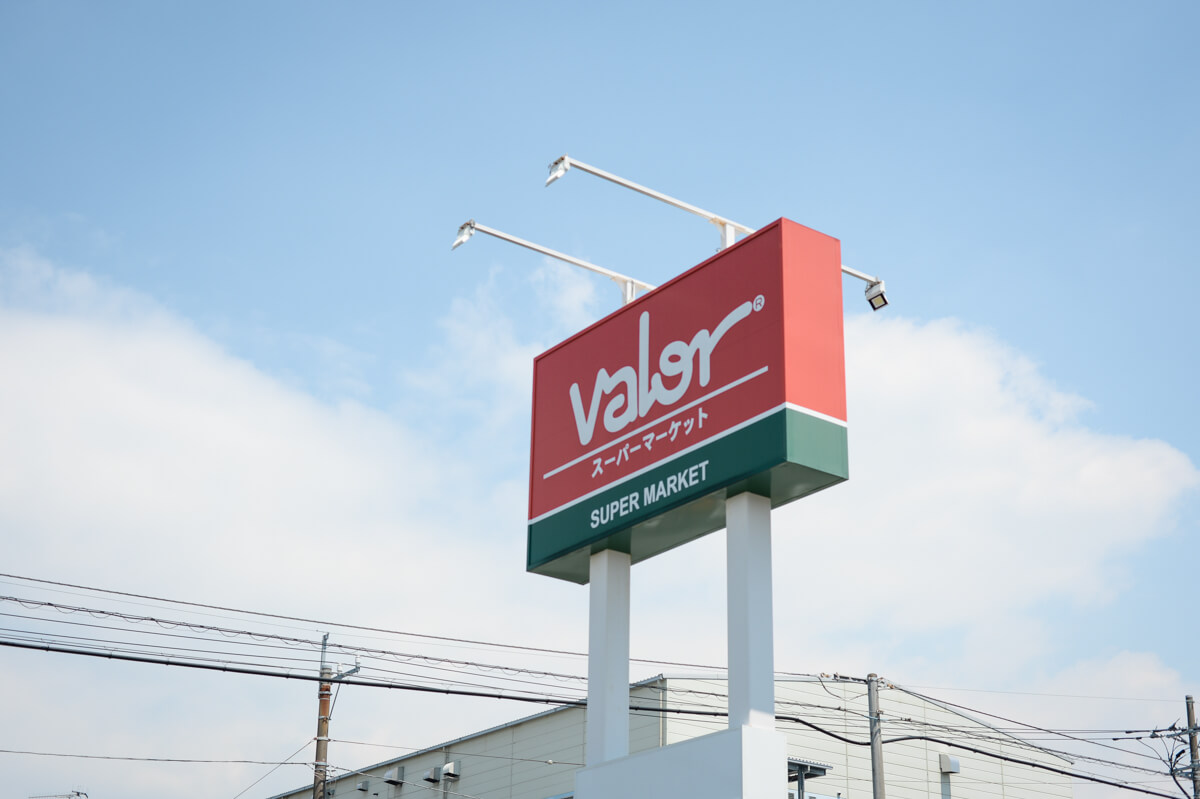 f:id:hachi-log:20200824081613j:plain