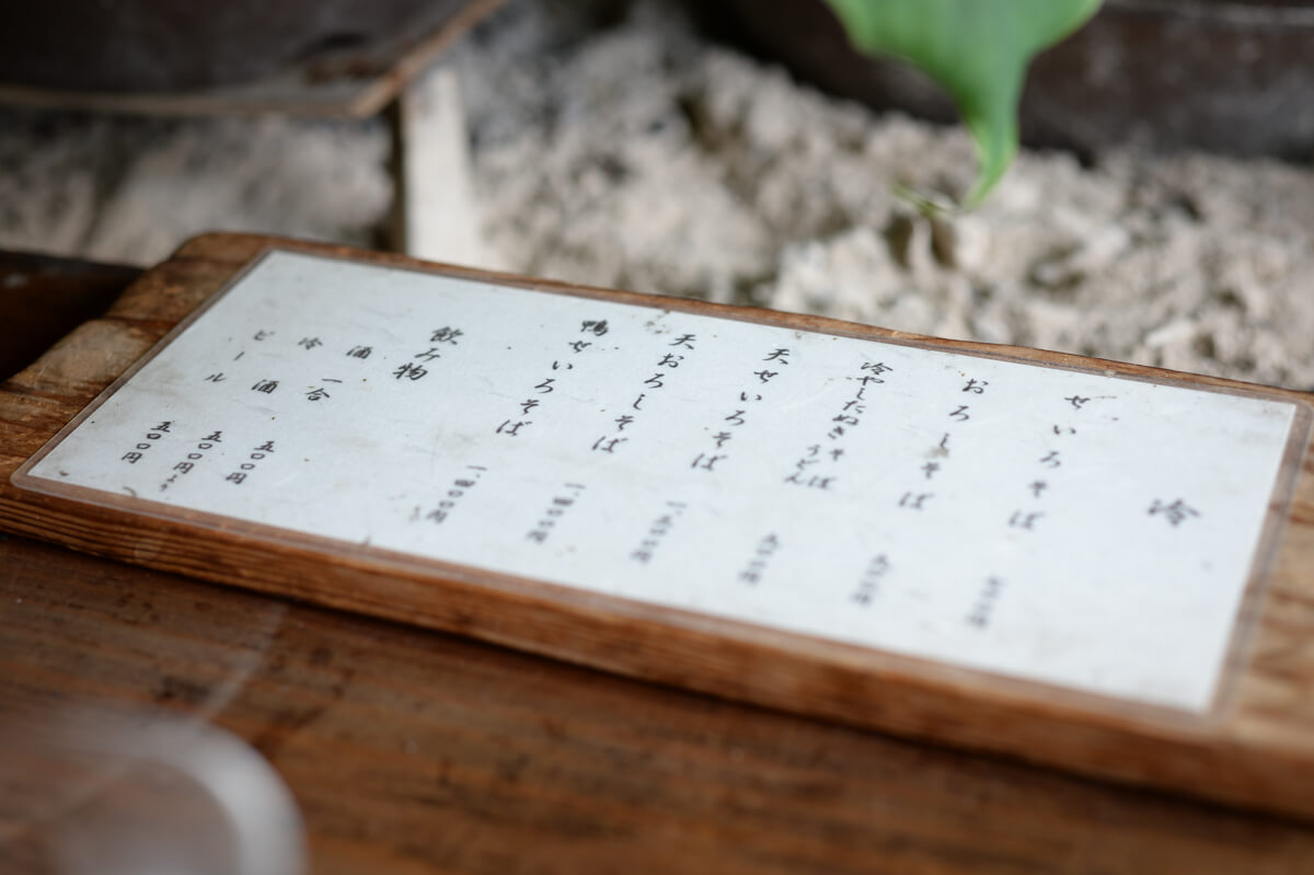 f:id:hachi-log:20200829201444j:plain f:id:hachi-log:20200829201444j:plain