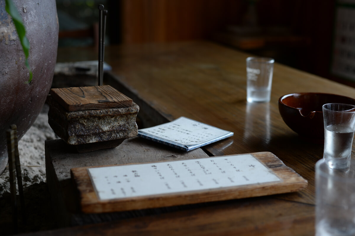 f:id:hachi-log:20200829201448j:plain f:id:hachi-log:20200829201448j:plain