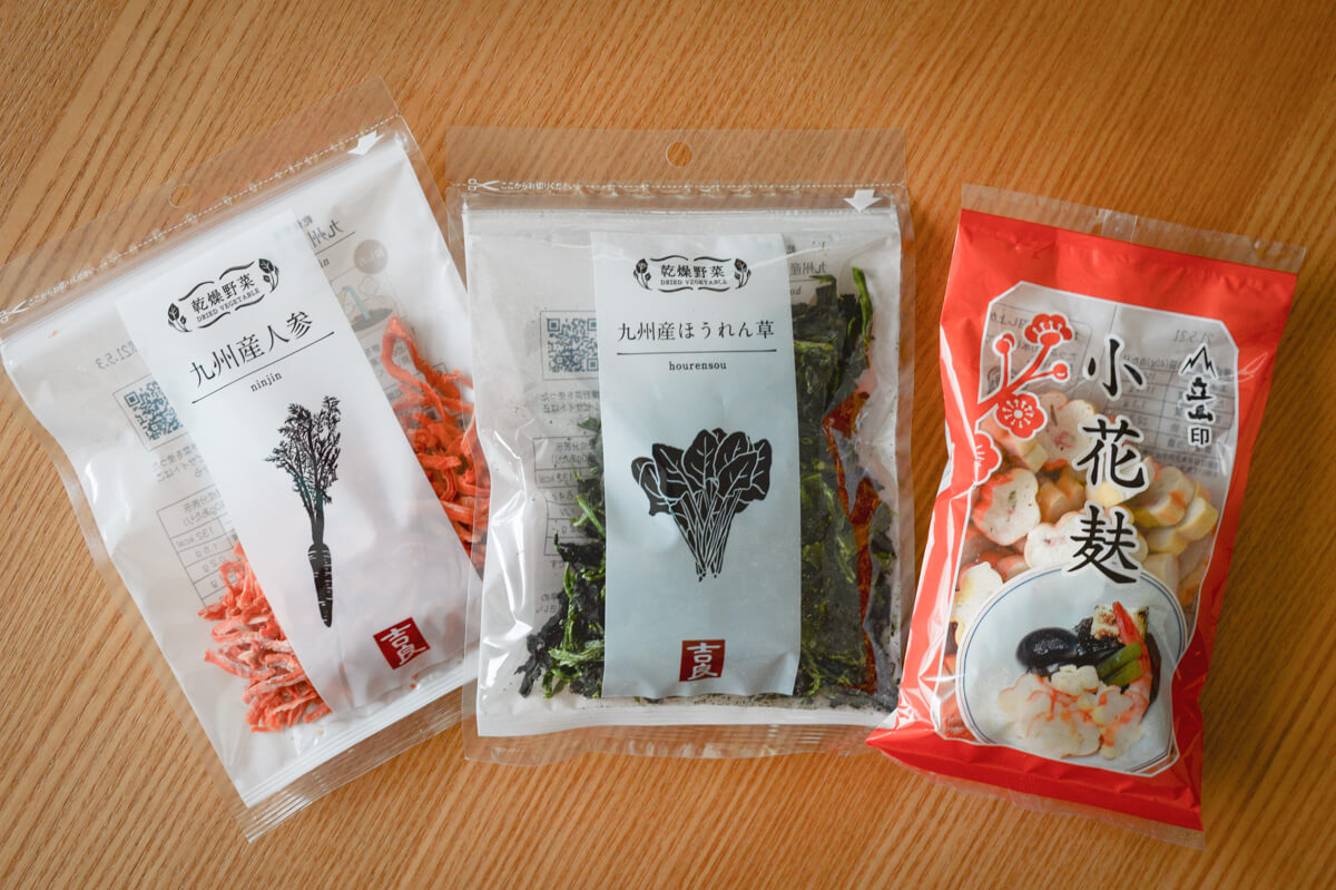 f:id:hachi-log:20200907230322j:plain f:id:hachi-log:20200907230322j:plain