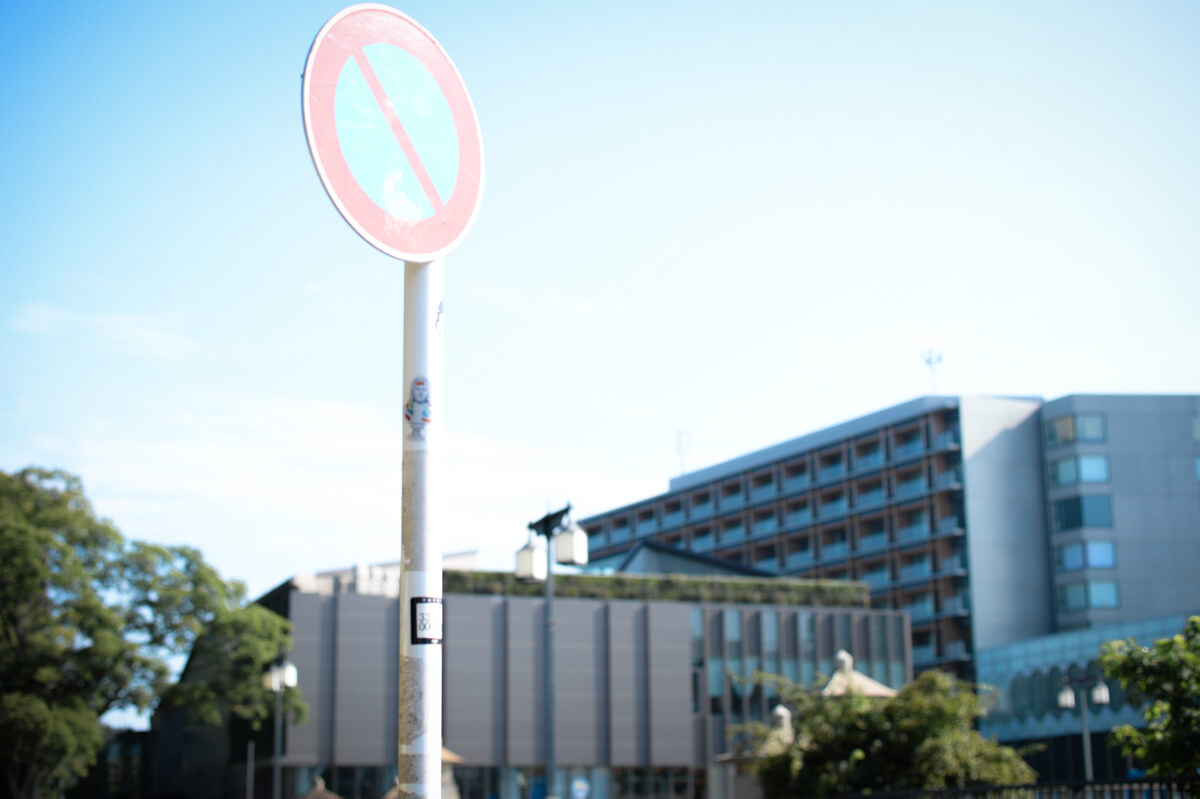 f:id:hachi-log:20200920082713j:plain