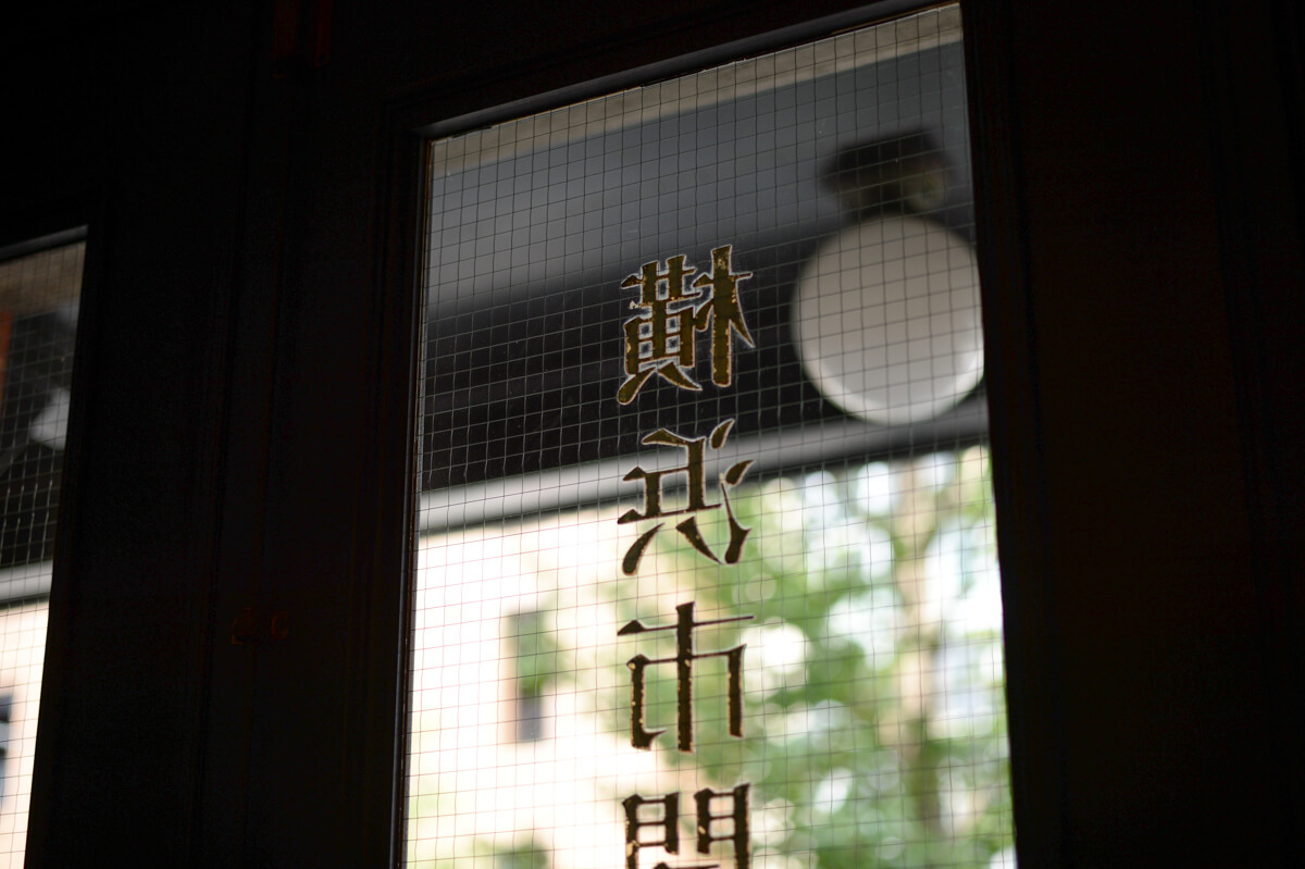 f:id:hachi-log:20201009104302j:plain f:id:hachi-log:20201009104302j:plain