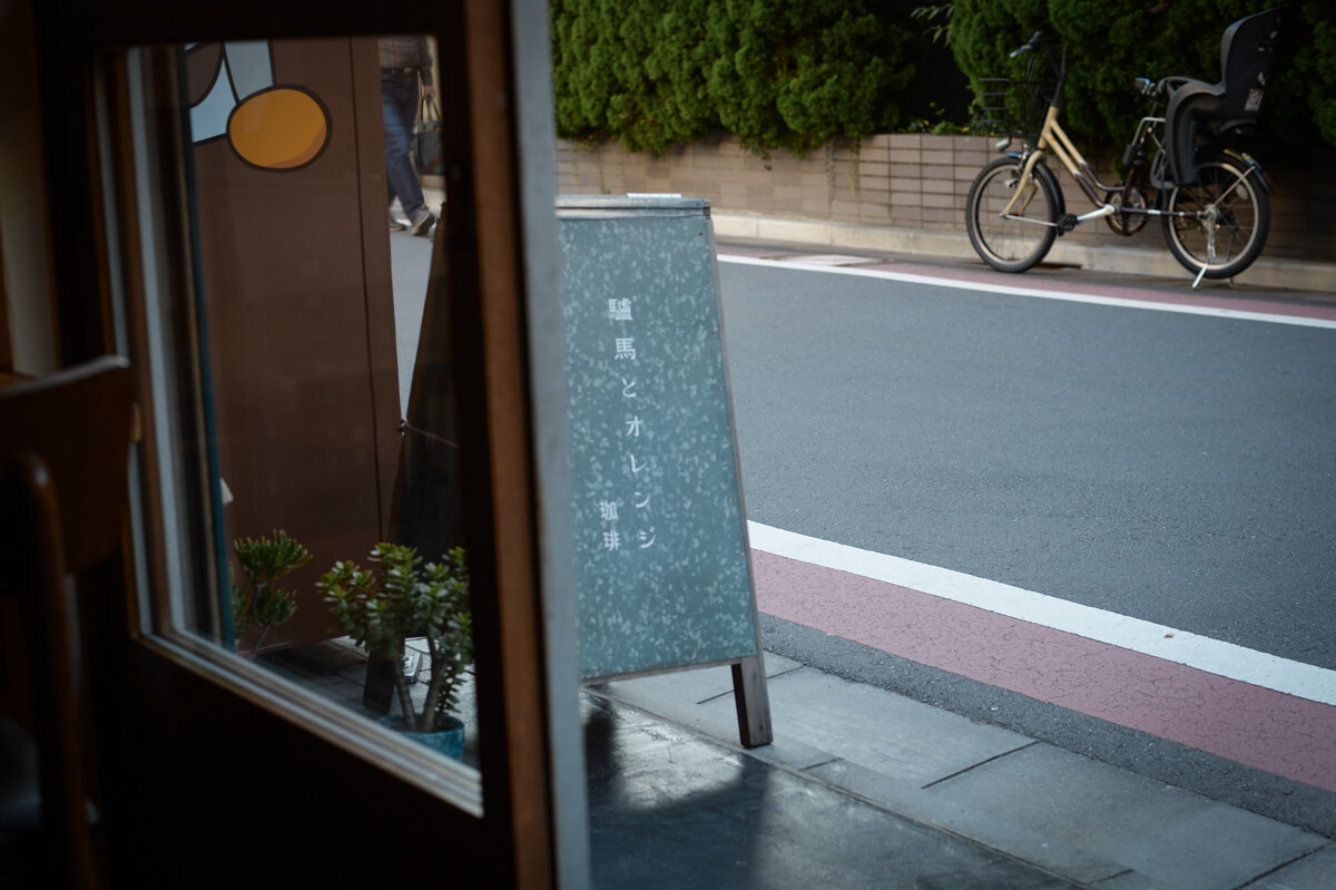 f:id:hachi-log:20201009134429j:plain f:id:hachi-log:20201009134429j:plain